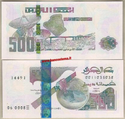 Algeria 500 Dinars 01.11.2018 unc