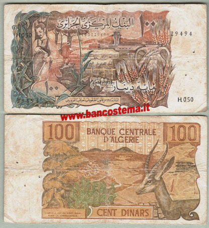 Algeria_P128a_100_Dinars_01.11.1970_vf.