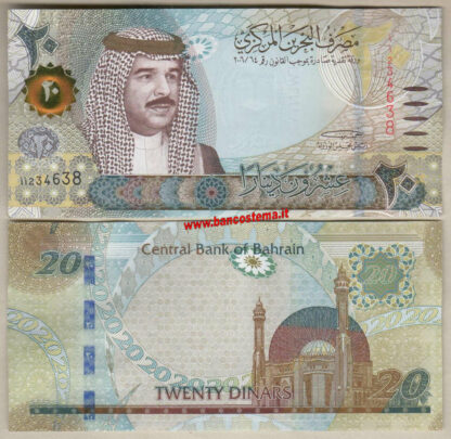 Bahrain P34(1) 20 Dinars 2006 (2017) unc