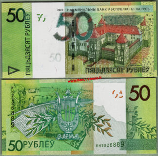 Belarus P40b 50 Rubles 2020 (2021) unc