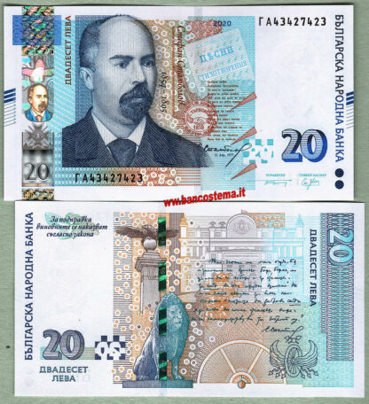 Bulgaria P118b 20 Leva 2020 unc