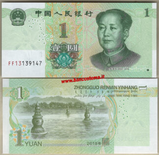 China PW912 1 Yuan 2019 unc