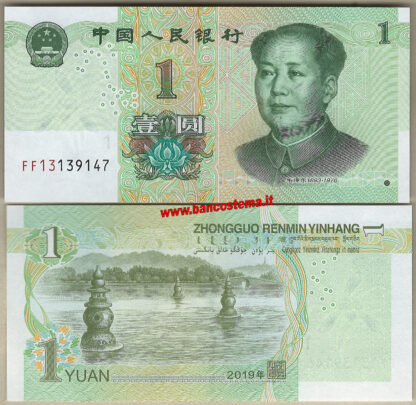 China PW912 1 Yuan 2019 unc