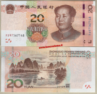 China PW915 20 Yuan 2019 unc