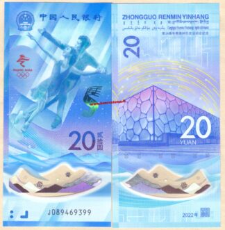 China PW919 20 Yuan Olympic Winter Games in China 2022 polymer unc