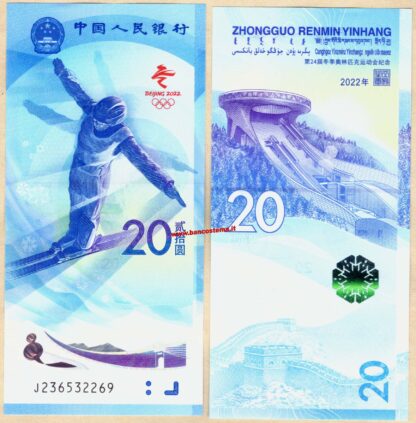 China PW918 20 Yuan Olympic Winter Games in China 2022 unc