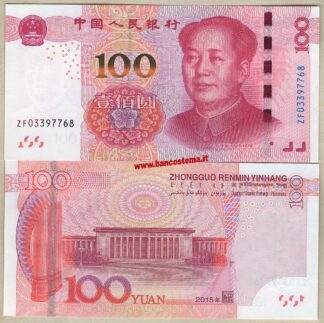 China P909 100 Yuan 2015 unc