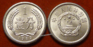 China KM1 1 Fen 1983 (1985) unc