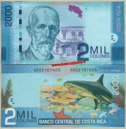 Costa Rica P275 2.000 Pesos 02.09.2009 unc