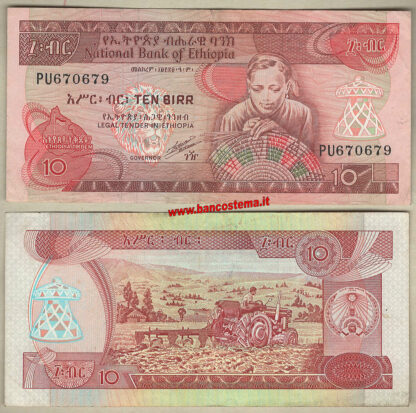 Ethiopia P43b 10 Birr nd (1991) xf-