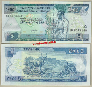 Ethiopia P47f 5 Birr 2013 unc