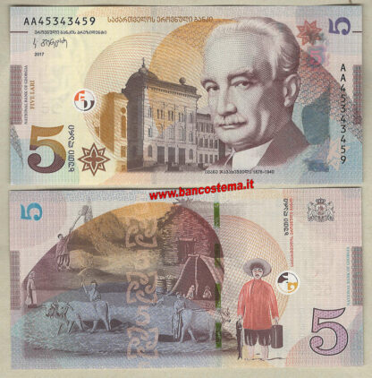 Georgia p76 5 Lari 2017 unc