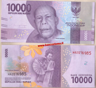 Indonesia P157aR 10.000 Rupies 2016 (2017) Replacement unc