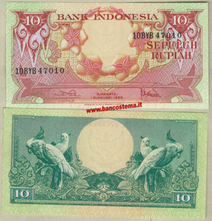 Indonesia P66 10 Rupees 01.01.1959 unc