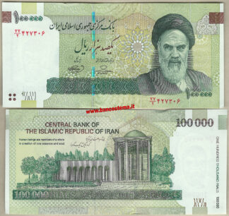 Iran P151a 100.000 Rials nd 2010 sign.36 unc