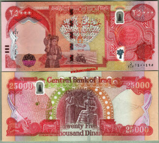 banconota Iraq P102 25.000 Dinars 2020 (2021) Hybrid unc