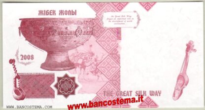 Kazakhstan advertising 2008 prova 3B uniface unc