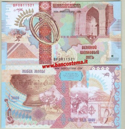 Kazakhstan advertising 2008 stampatore Arjowinggins gold sun unc