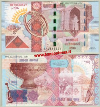 Kazakhstan advertising 2008 stampatore De La Rue Yellow sun unc