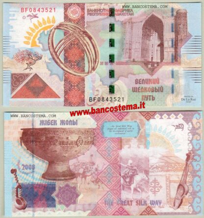 Kazakhstan advertising 2008 stampatore De La Rue Yellow sun unc