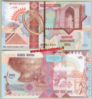 Kazakhstan advertising 2008 stampatore Goznak orange sun unc