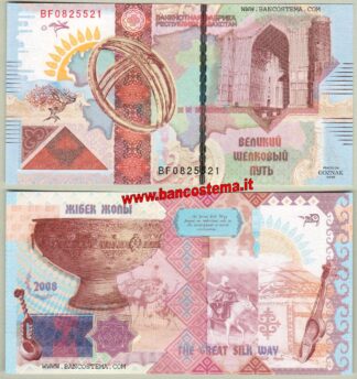 Kazakhstan advertising 2008 stampatore Goznak yellow sun unc