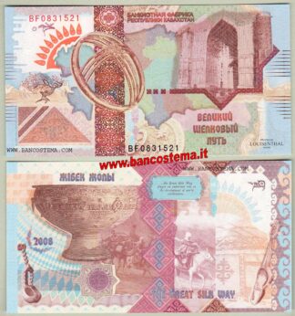 Kazakhstan advertising 2008 stampatore Louisenthal orange sun unc