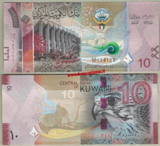 Kuwait P33a 10 Dinars nd 2012 (2014) unc hybrid