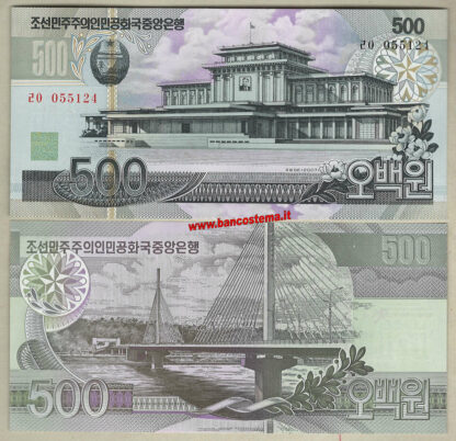 Korea North P44c 500 Won 2007 unc