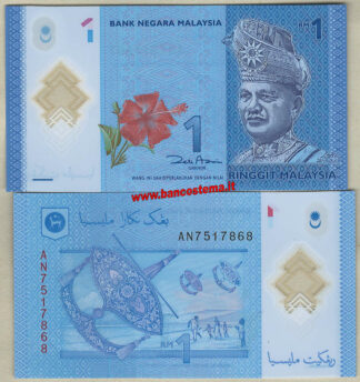 Malaysia P51a 1 Ringgit nd 2012 unc polymer