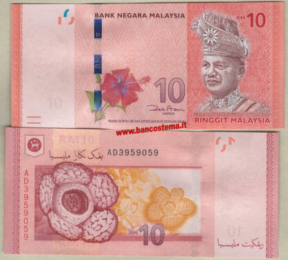 Malaysia P53a 10 Ringgit nd 2012 unc