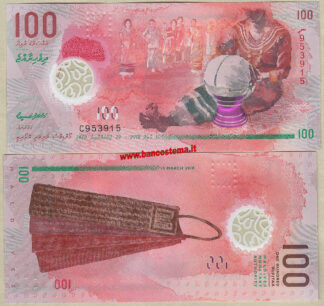 Banconota Maldives P29 100 Rupees 2018 unc polymer