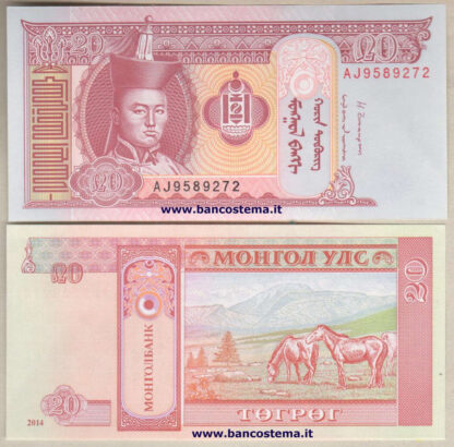 Mongolia P63h 20 Tugrik 2014 unc