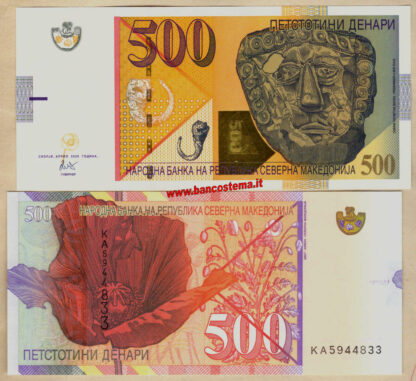 North Macedonia 500 Dinars 2020 unc