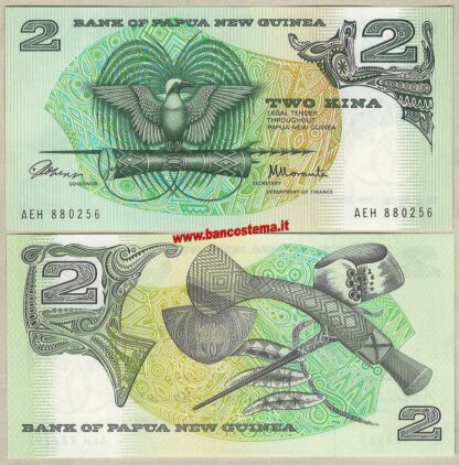 Papua New Guinea P5a 2 Kina nd 1981 unc