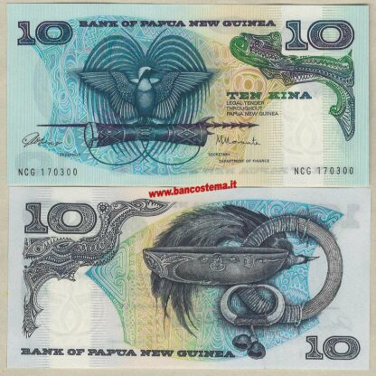 Papua New Guinea P7a 10 Kina nd 1985 unc