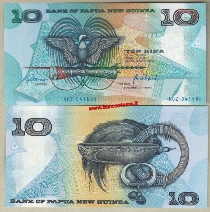 Papua New Guinea P9b 10 Kina nd 1988-98 unc