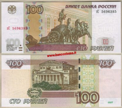  banconota Russia P270c 100 Rubles 1997 (2004) unc