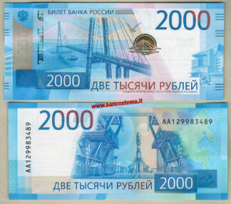 Russia P279 2.000 Rubles 2017 unc