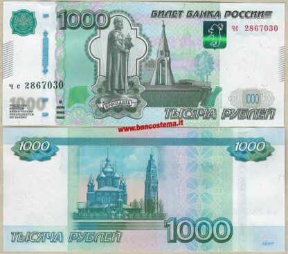 Russia P272c 1.000 Rubles 1997 (2010) unc