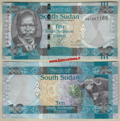 South Sudan P7 10 Pounds nd 2011 VF