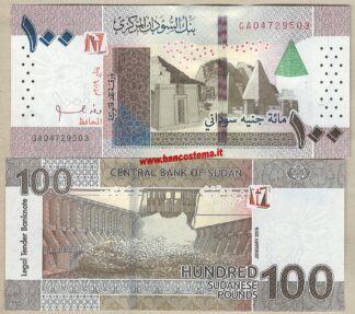 Sudan PW77 100 Pounds 2019 unc