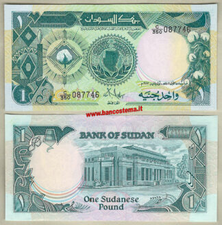Sudan P39 1 Pounds 1987 unc