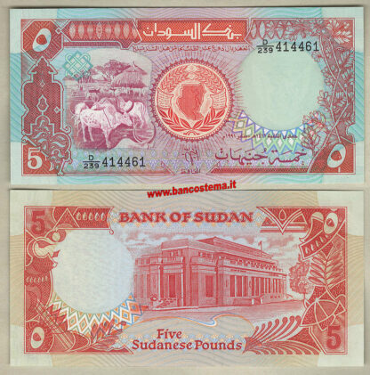 Sudan P45a 5 Pounds 1991 unc