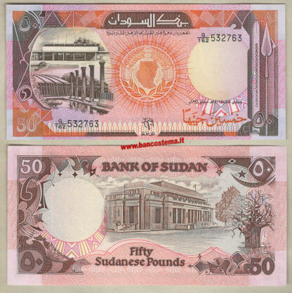 Sudan P48 50 Pounds 1991 unc