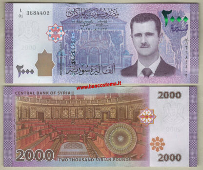 Banconota Syria P117 2.000 Pounds 2015 unc