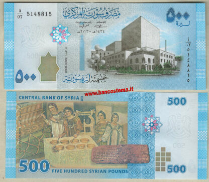 Syria P115 500 Pounds 2013 unc