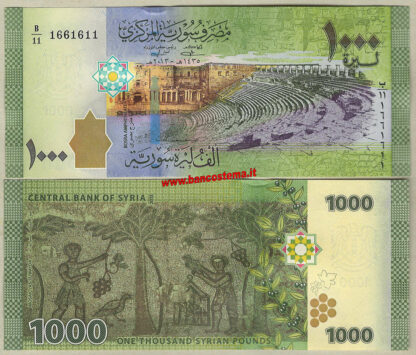 Syria P116 1.000 Pounds 2013 unc