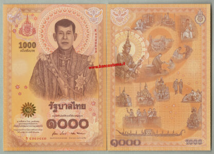 Banconota Thailand PW141 1.000 Bath commemorativa nd 2020 unc