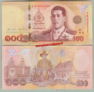 Thailand PW140 100 Baht commemorativa nd 2020 (2021) unc